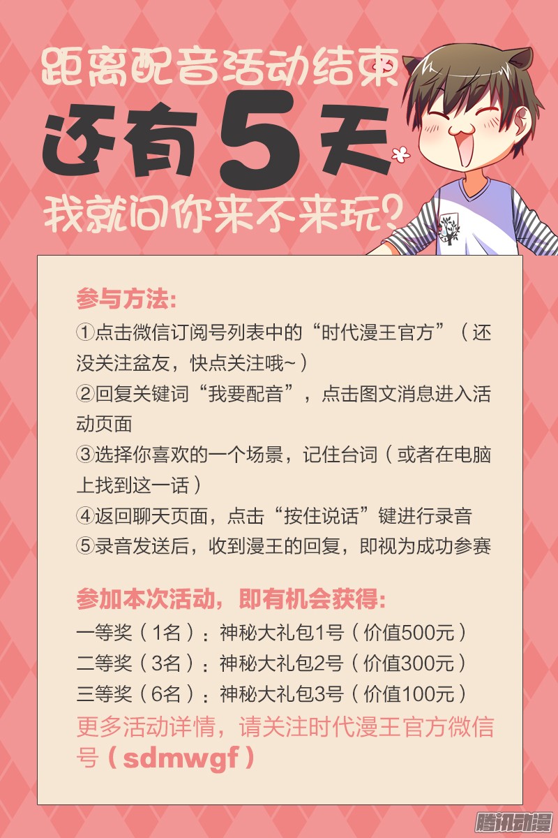 今天开始做明星仲夏夜之梦（10）