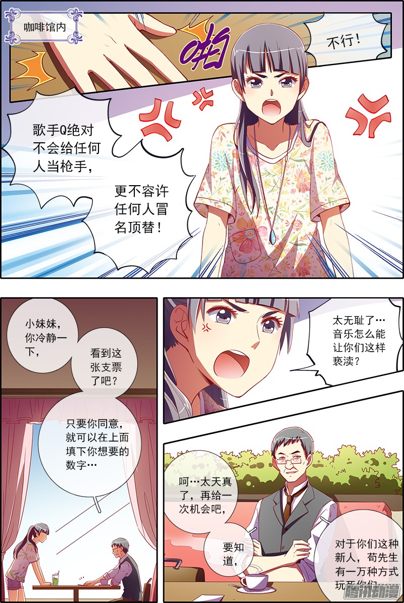 今天开始做明星仲夏夜之梦（11）