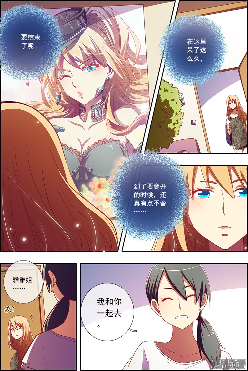 今天开始做明星仲夏夜之梦（12）