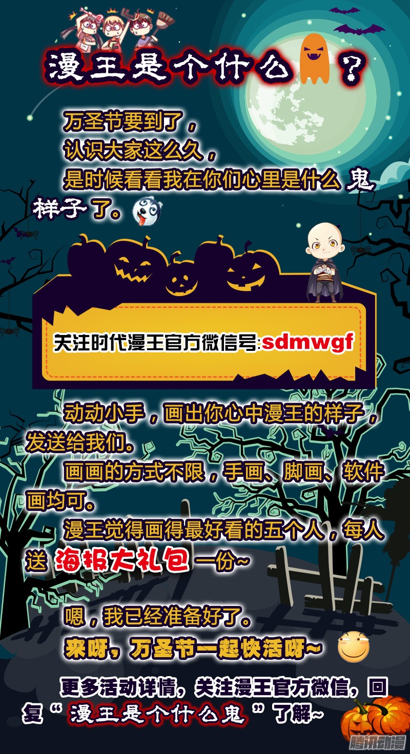 今天开始做明星心若在梦就在（2）