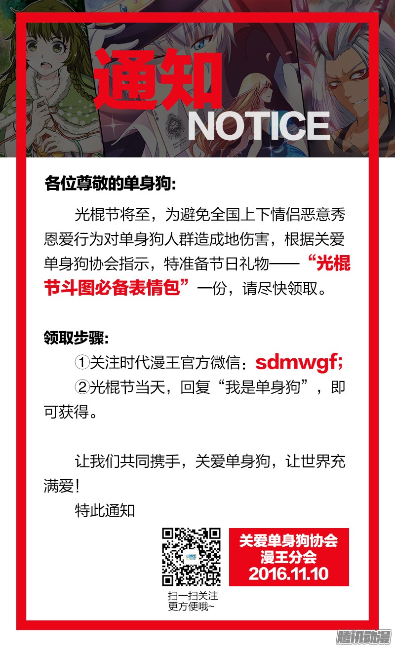 今天开始做明星心若在梦就在（5）