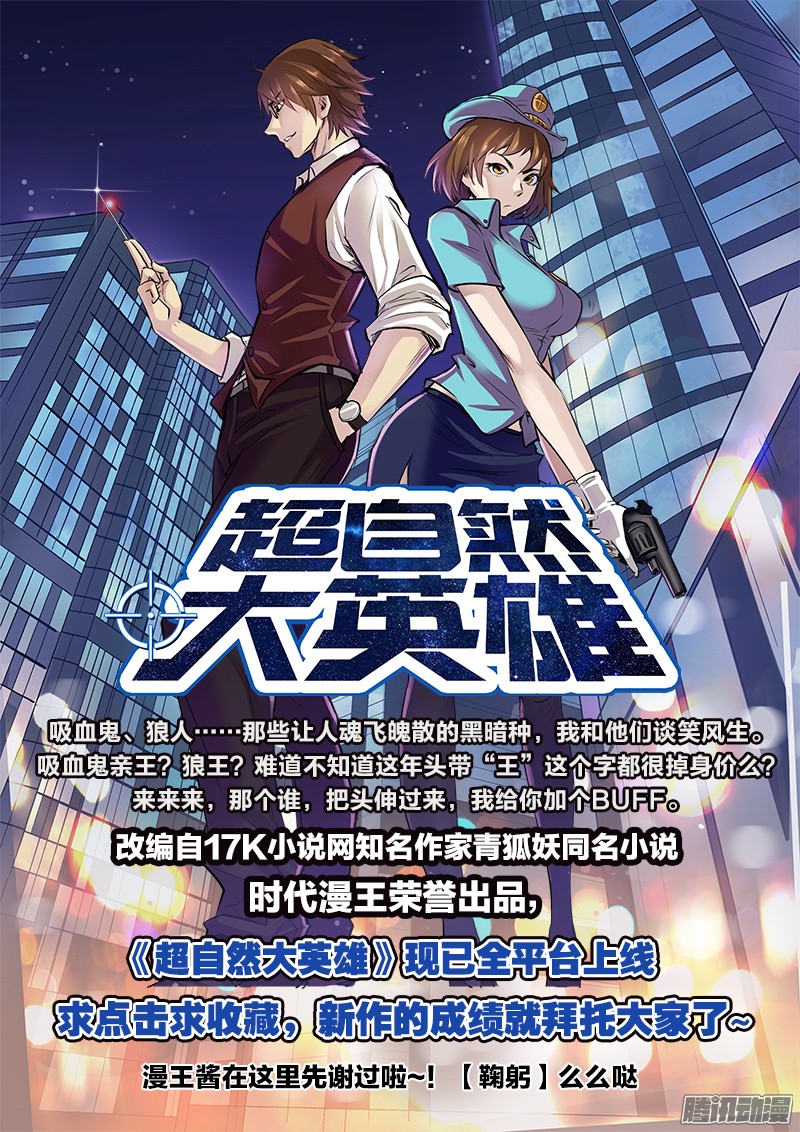 今天开始做明星心若在梦就在（11）