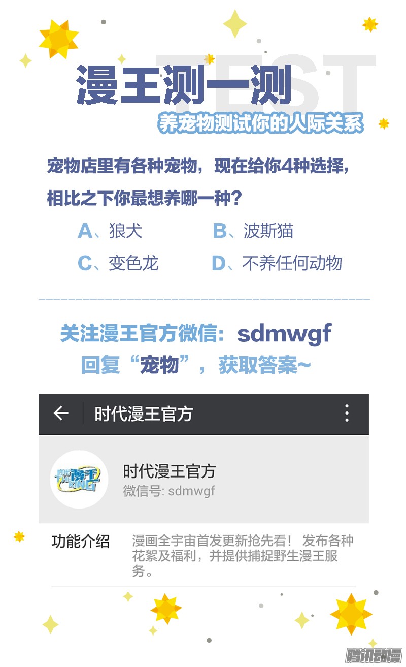 今天开始做明星心心点灯（9）
