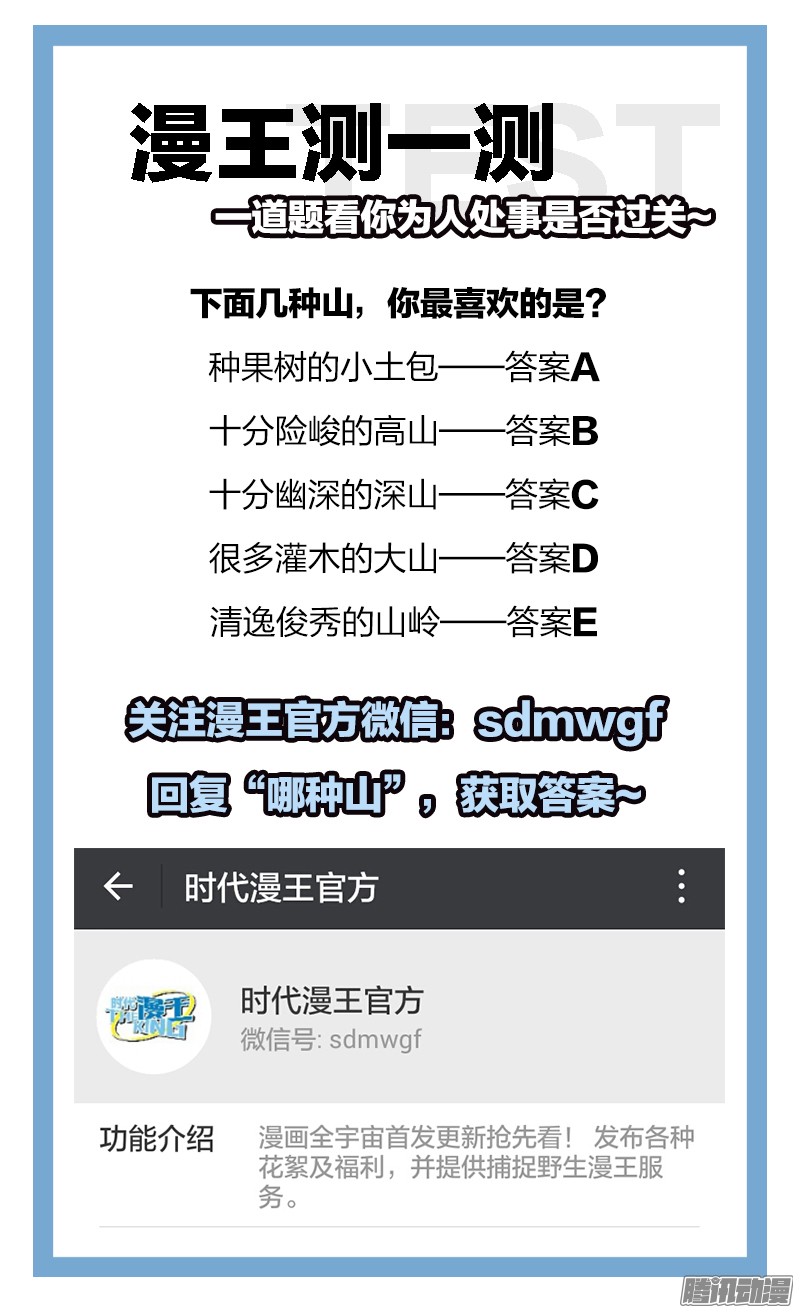 今天开始做明星心心点灯（1）