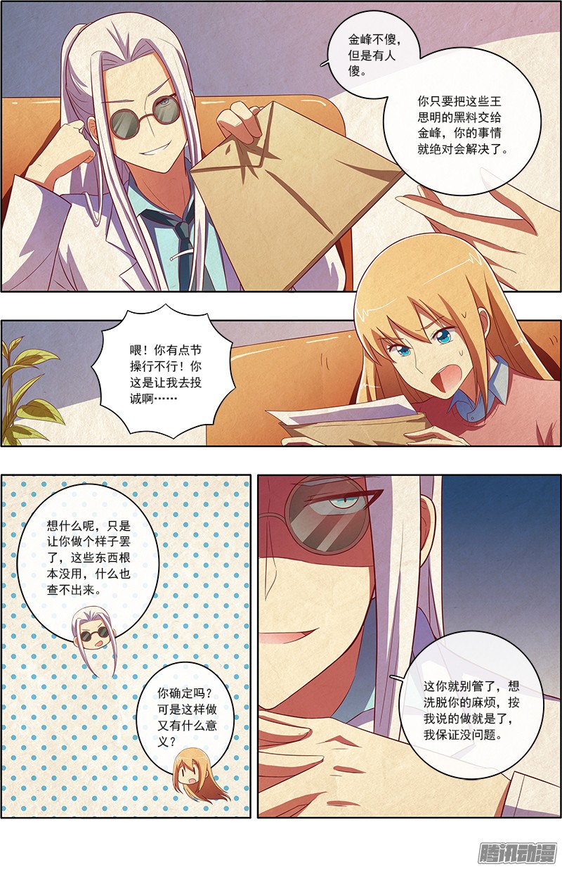今天开始做明星心心点灯（1）