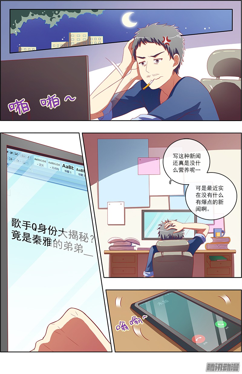 今天开始做明星心心点灯（1）