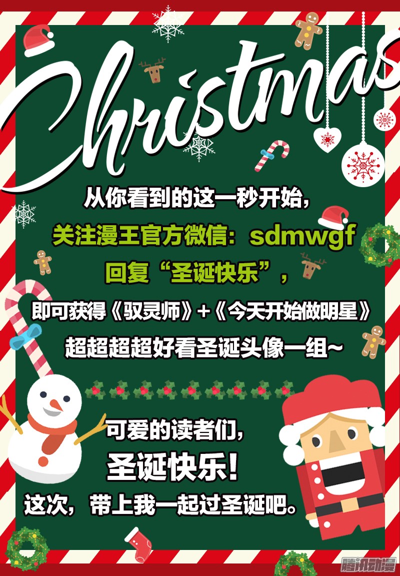 今天开始做明星心心点灯（1）