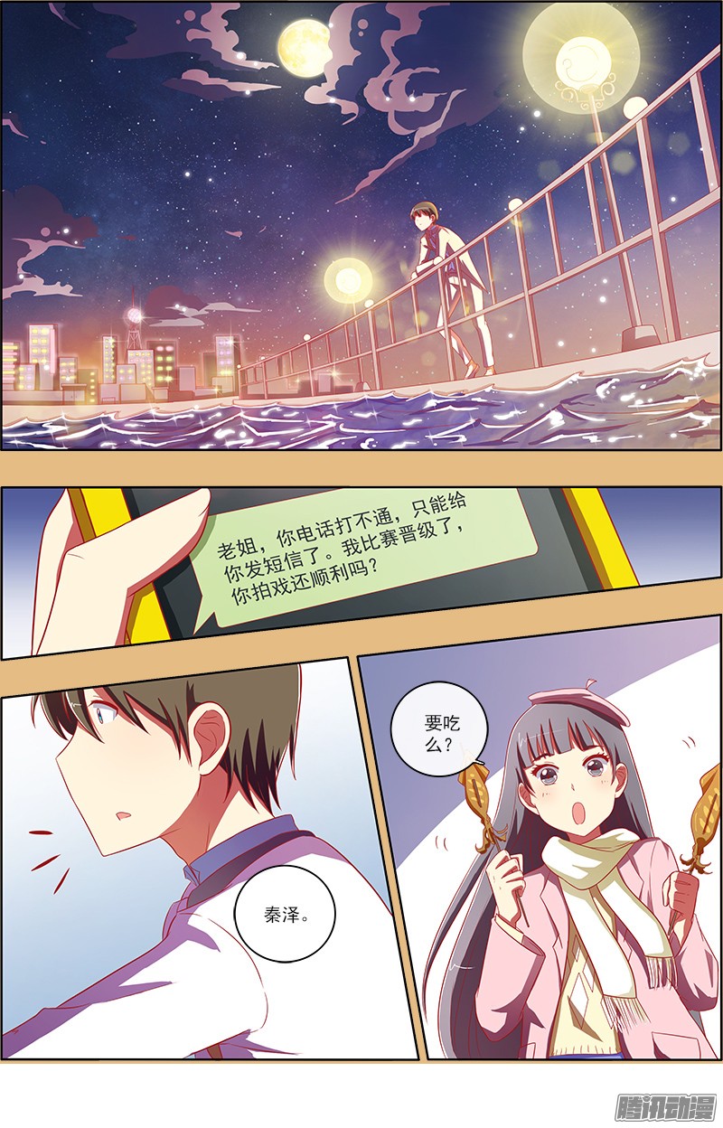 今天开始做明星心心点灯（10）