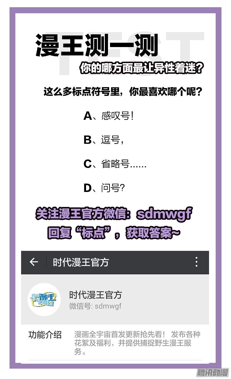 今天开始做明星心心点灯（2）