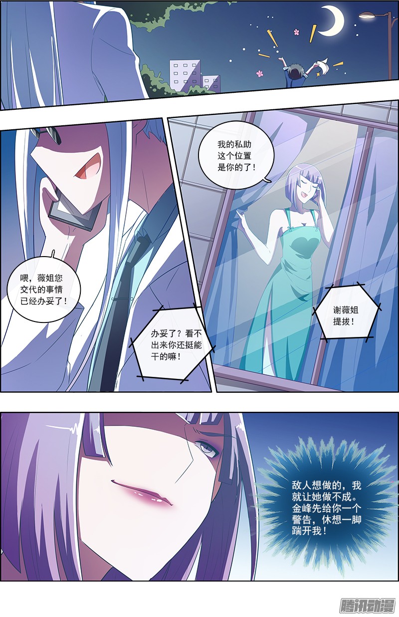 今天开始做明星心心点灯（2）