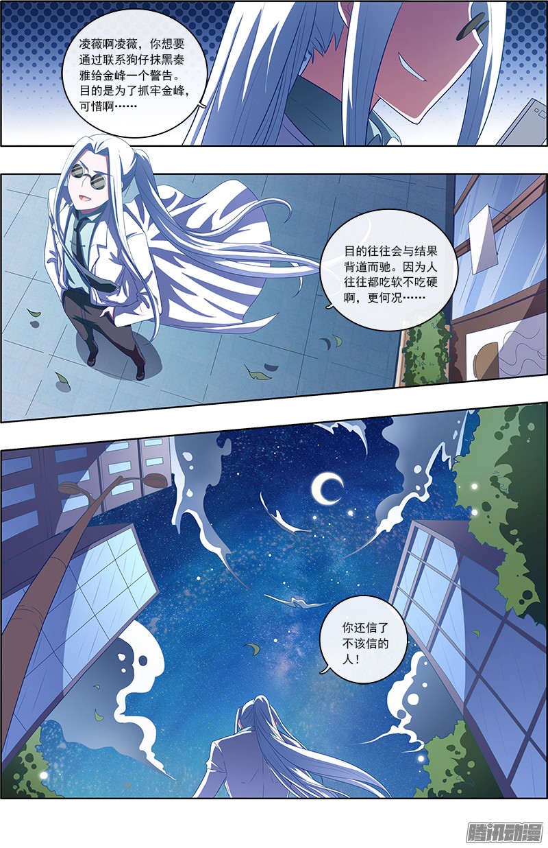 今天开始做明星心心点灯（2）