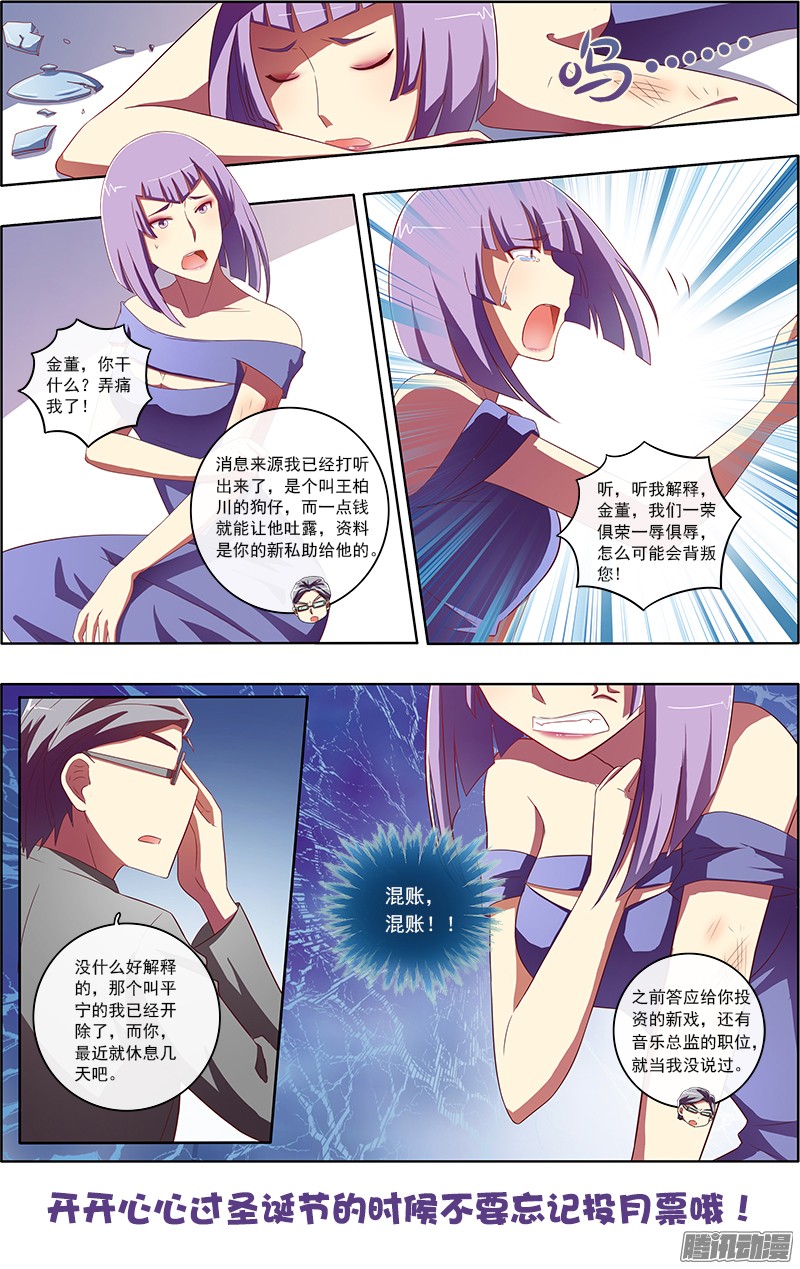 今天开始做明星心心点灯（2）