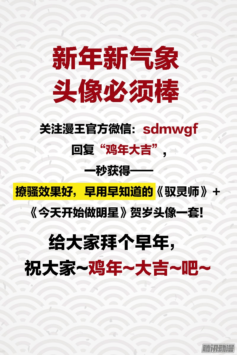 今天开始做明星心心点灯（11）