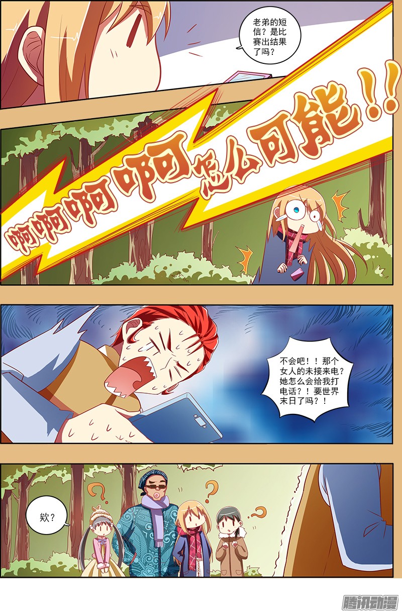 今天开始做明星心心点灯（11）