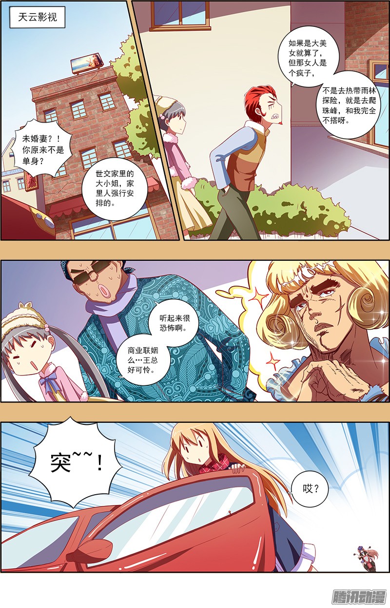 今天开始做明星心心点灯（11）
