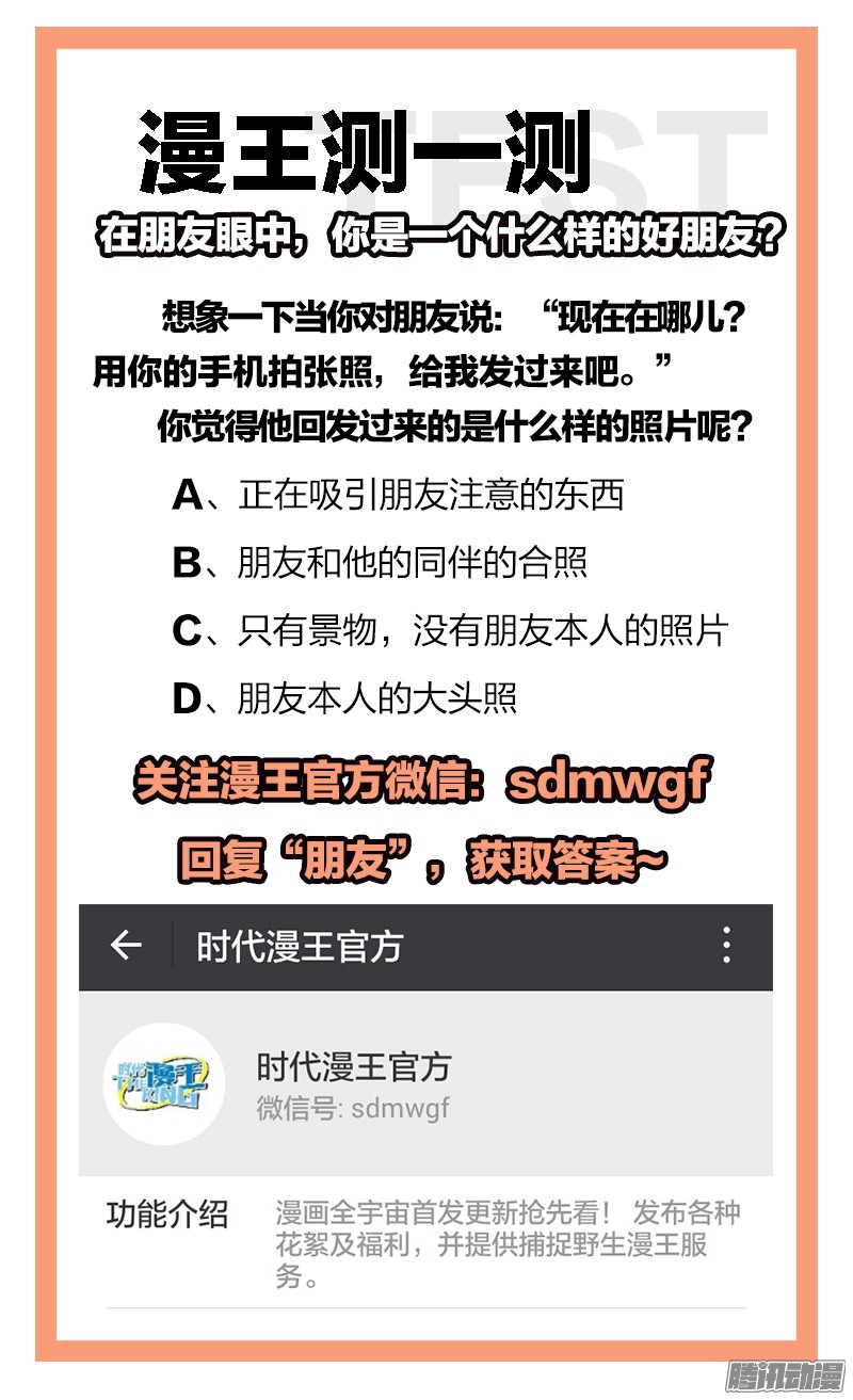 今天开始做明星心心点灯（3）