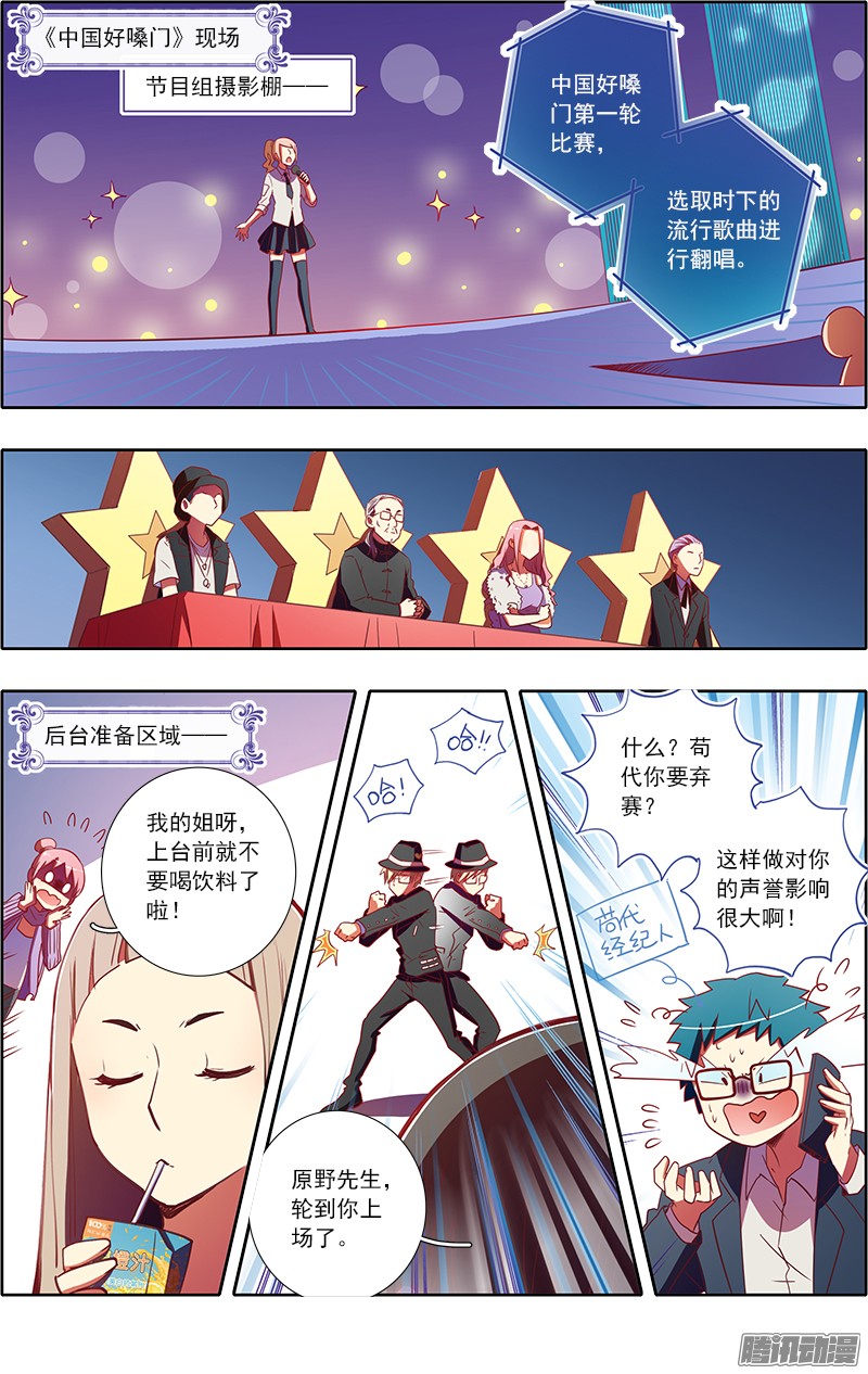 今天开始做明星心心点灯（3）