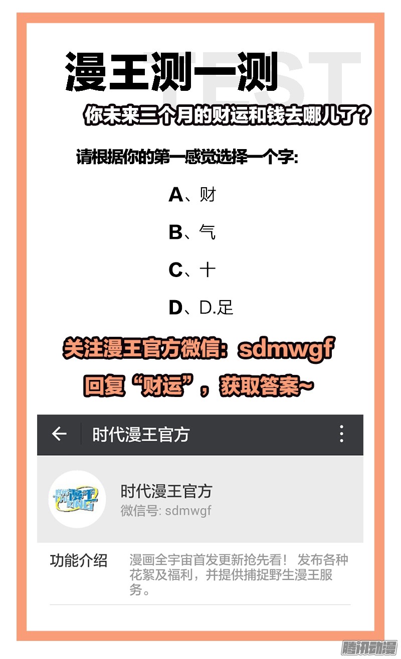 今天开始做明星心心点灯（4）