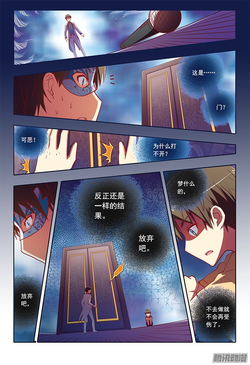 今天开始做明星心心点灯（4）
