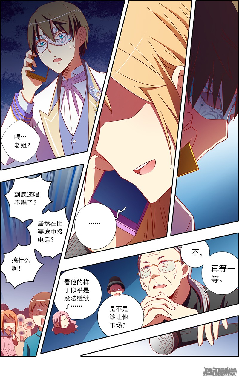 今天开始做明星心心点灯（4）