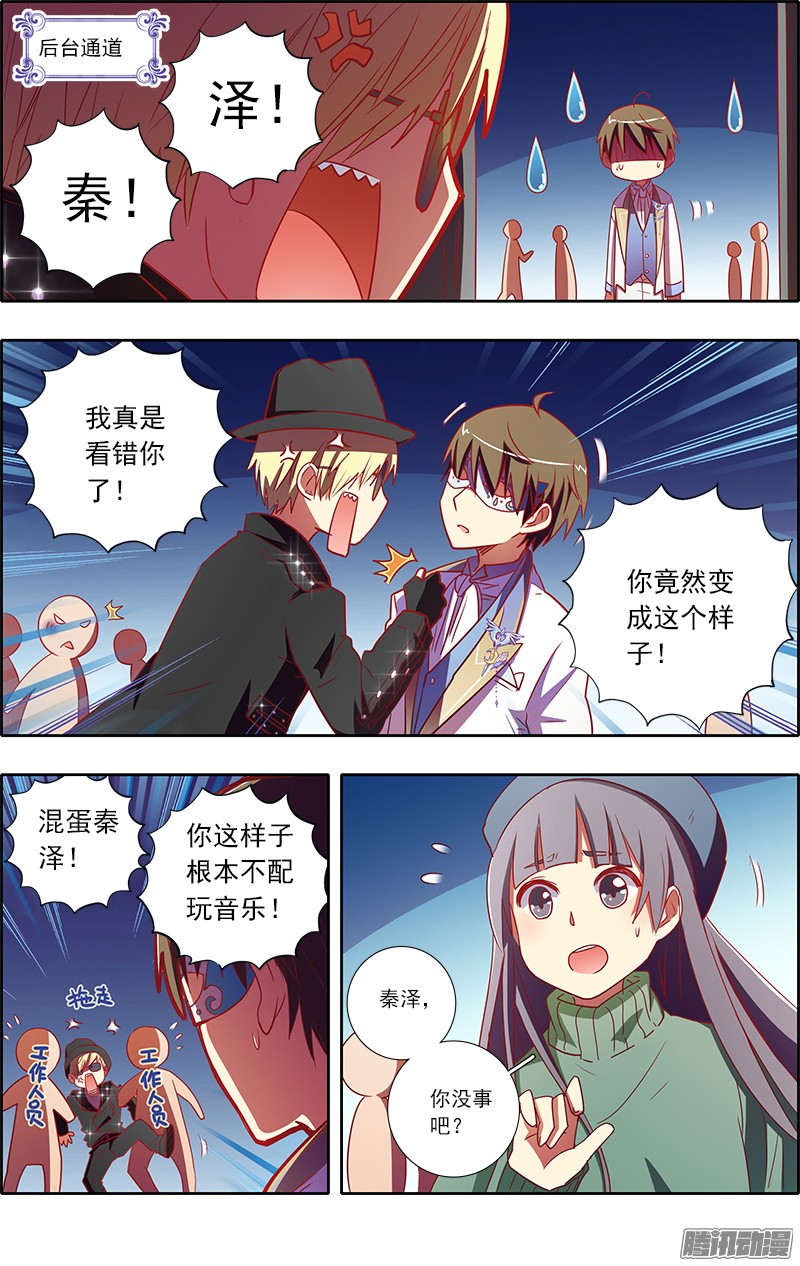 今天开始做明星心心点灯（6）