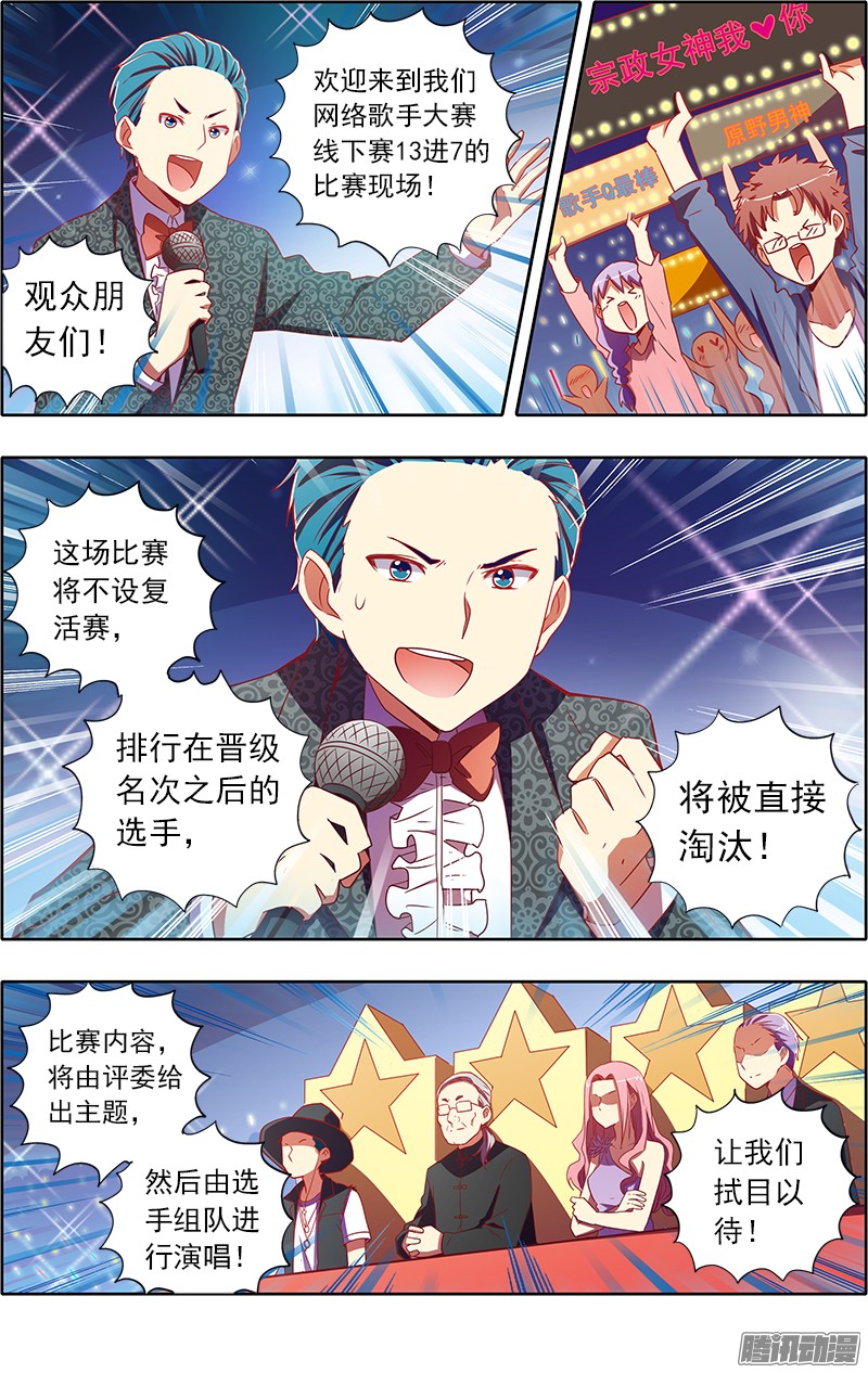 今天开始做明星心心点灯（21）