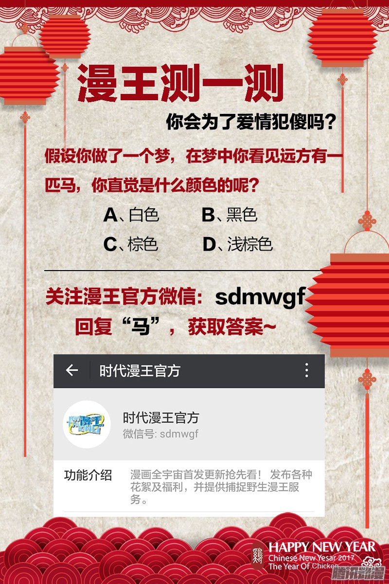 今天开始做明星心心点灯（12）