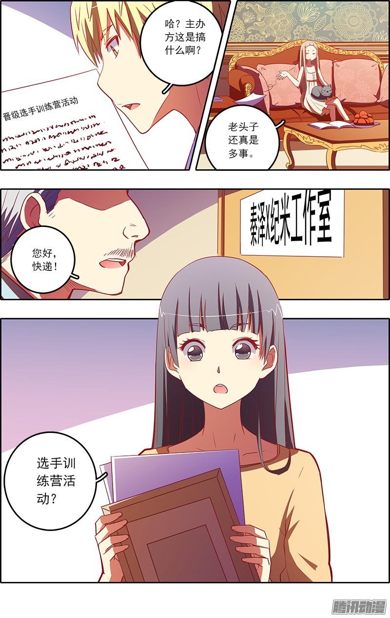 今天开始做明星心心点灯（12）