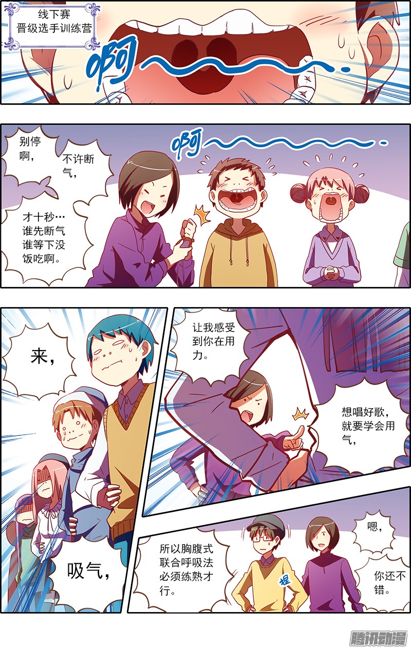 今天开始做明星心心点灯（12）