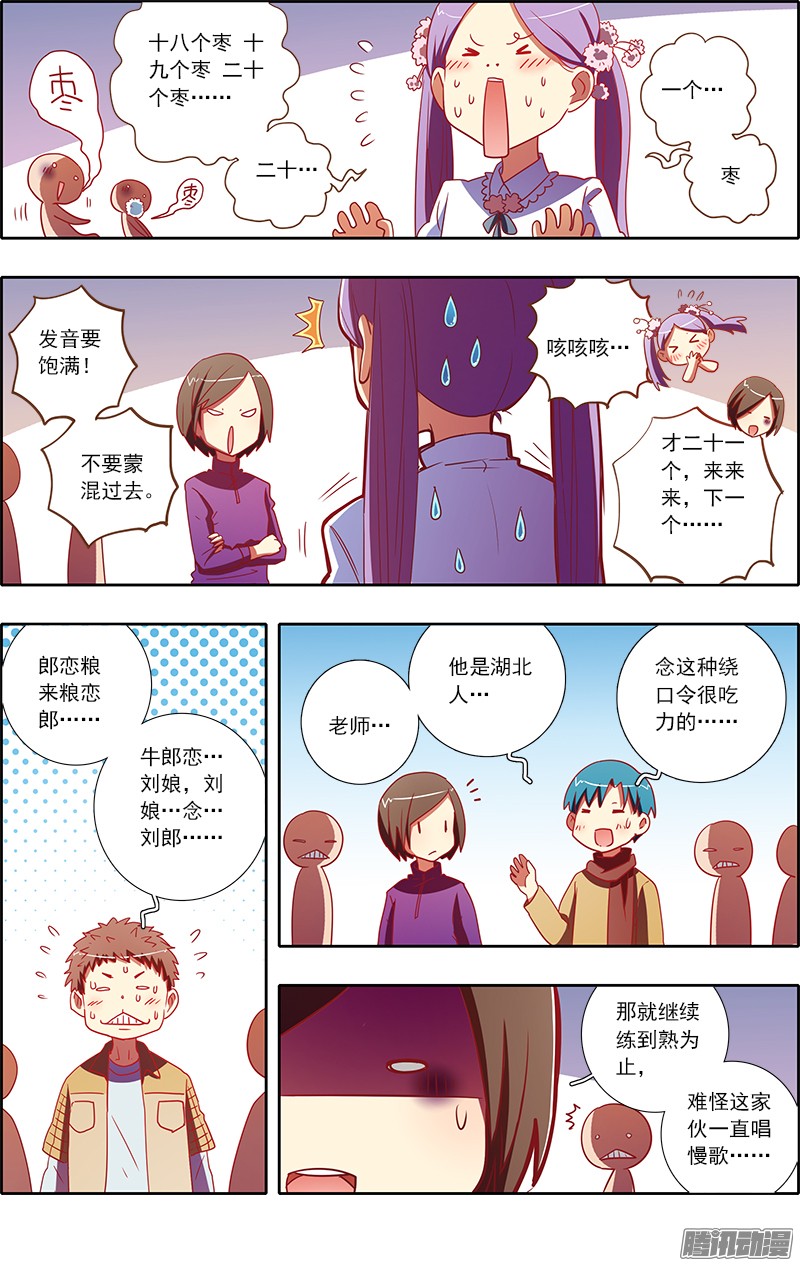 今天开始做明星心心点灯（12）