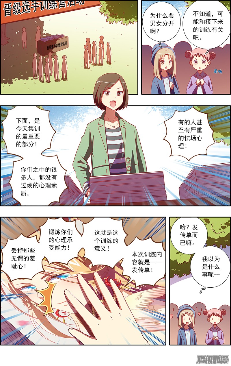 今天开始做明星心心点灯（12）