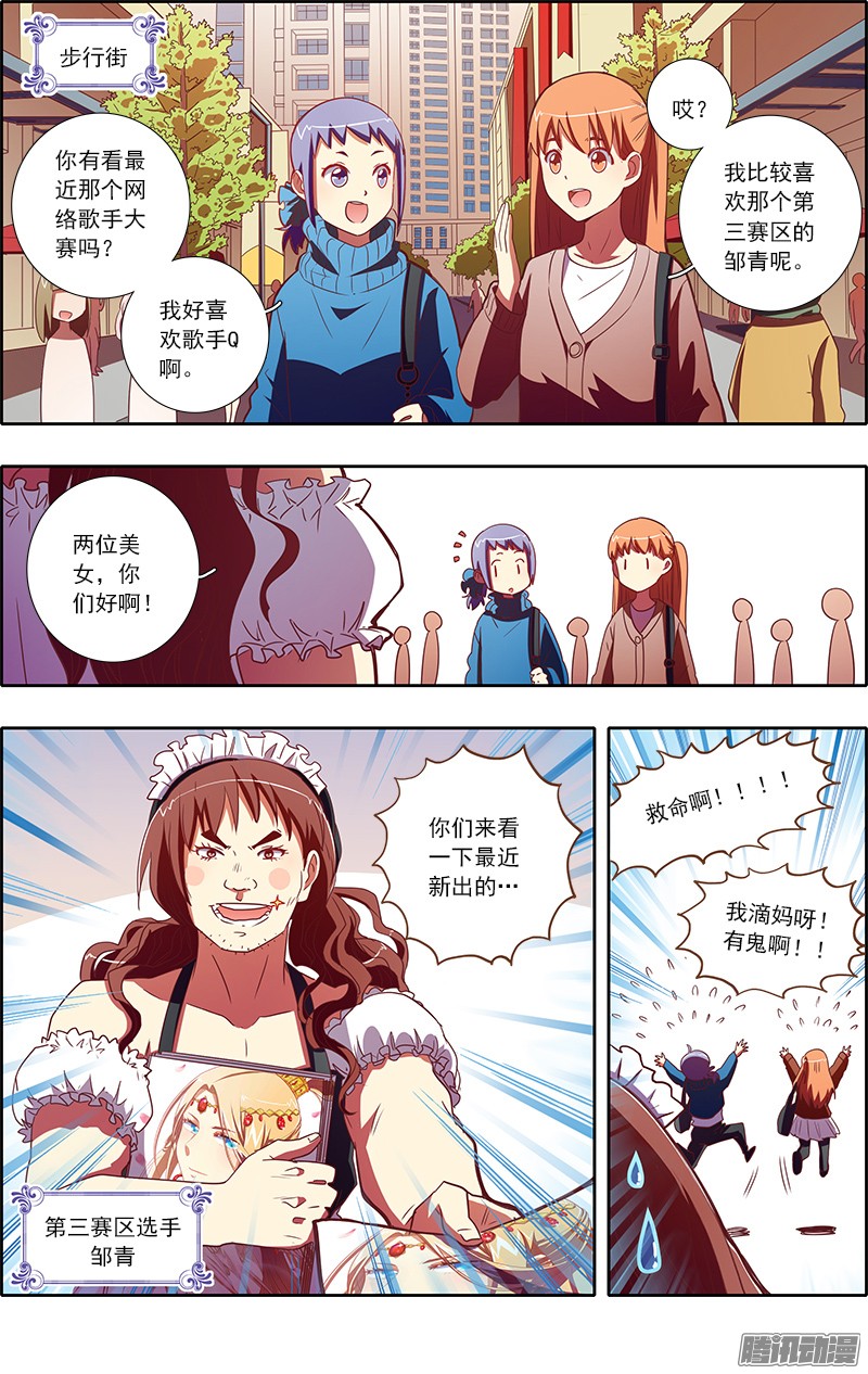 今天开始做明星心心点灯（13）