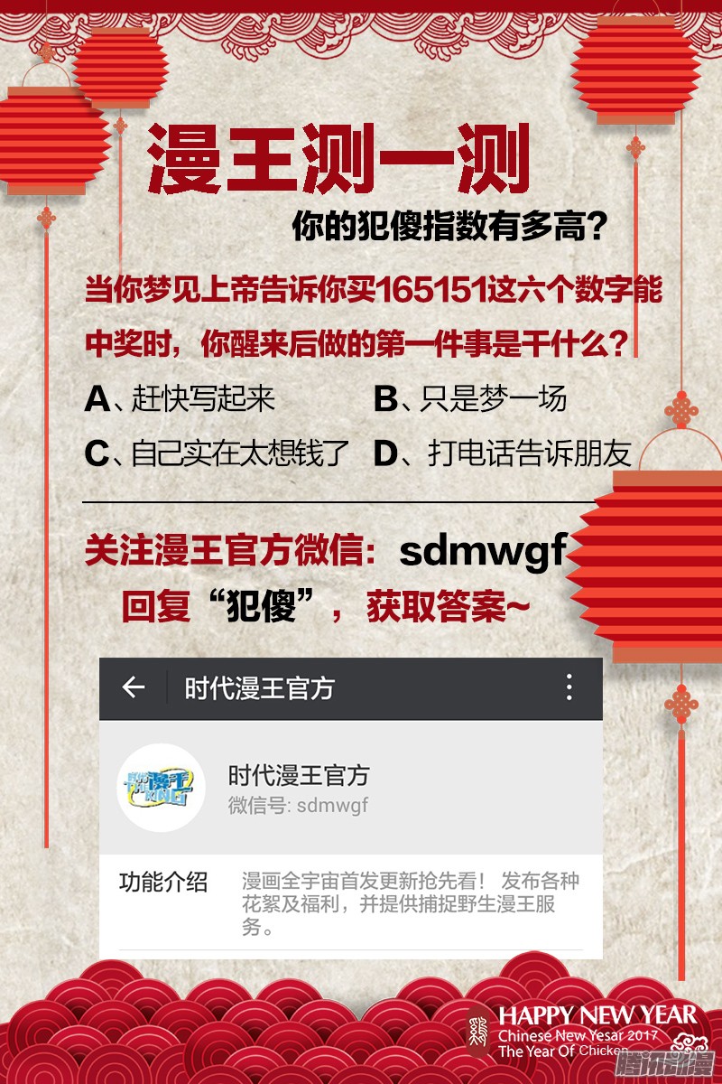 今天开始做明星心心点灯（13）