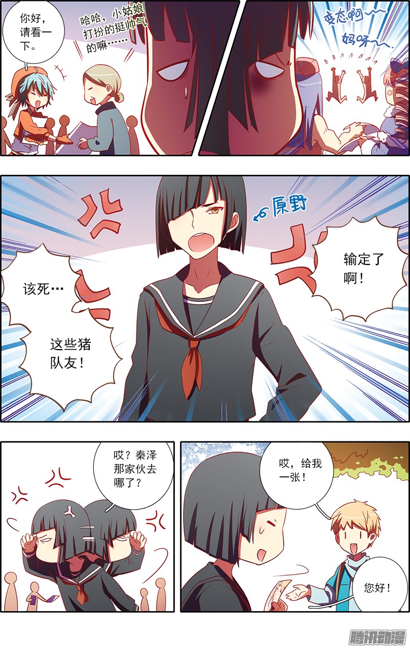 今天开始做明星心心点灯（13）