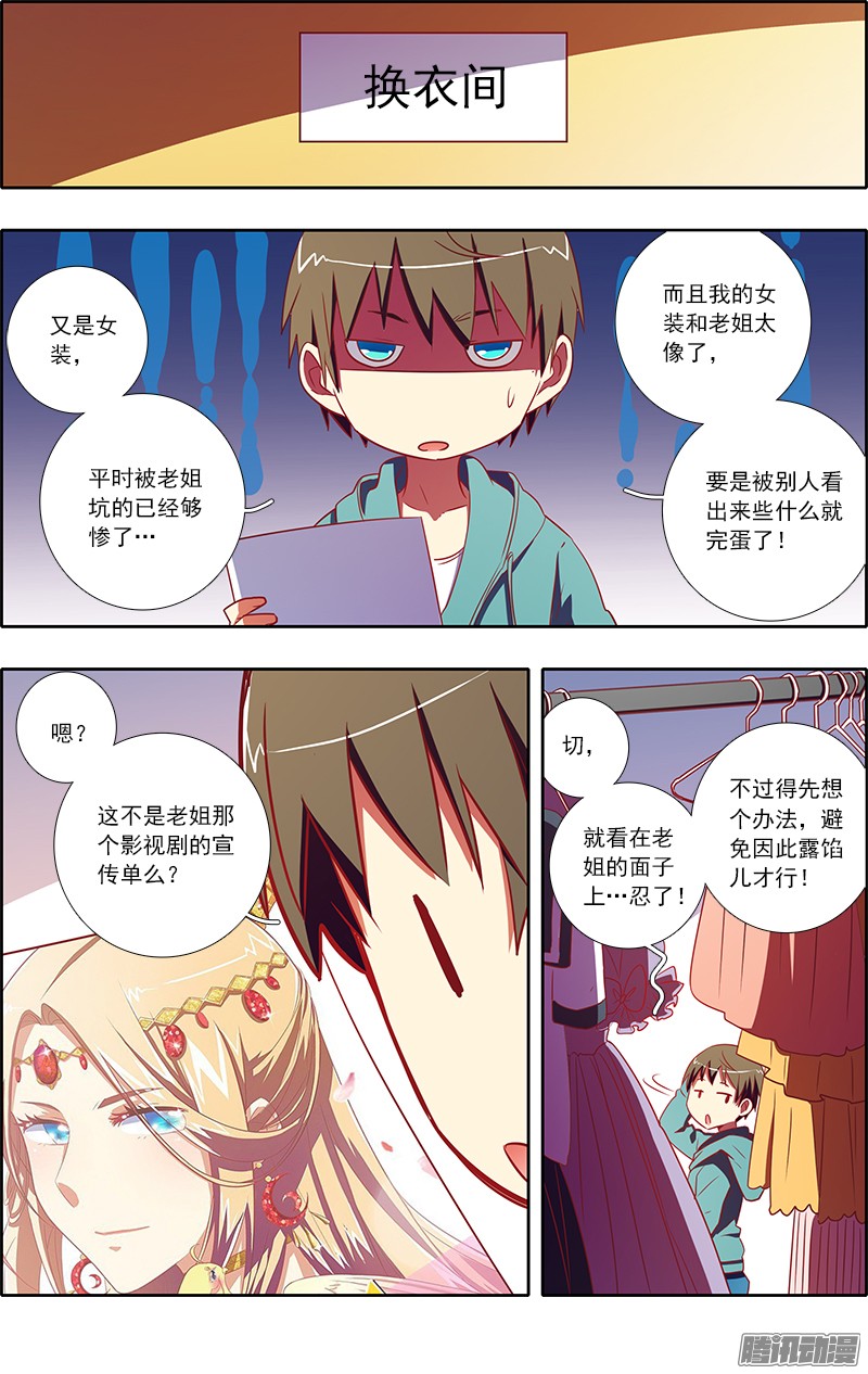 今天开始做明星心心点灯（13）