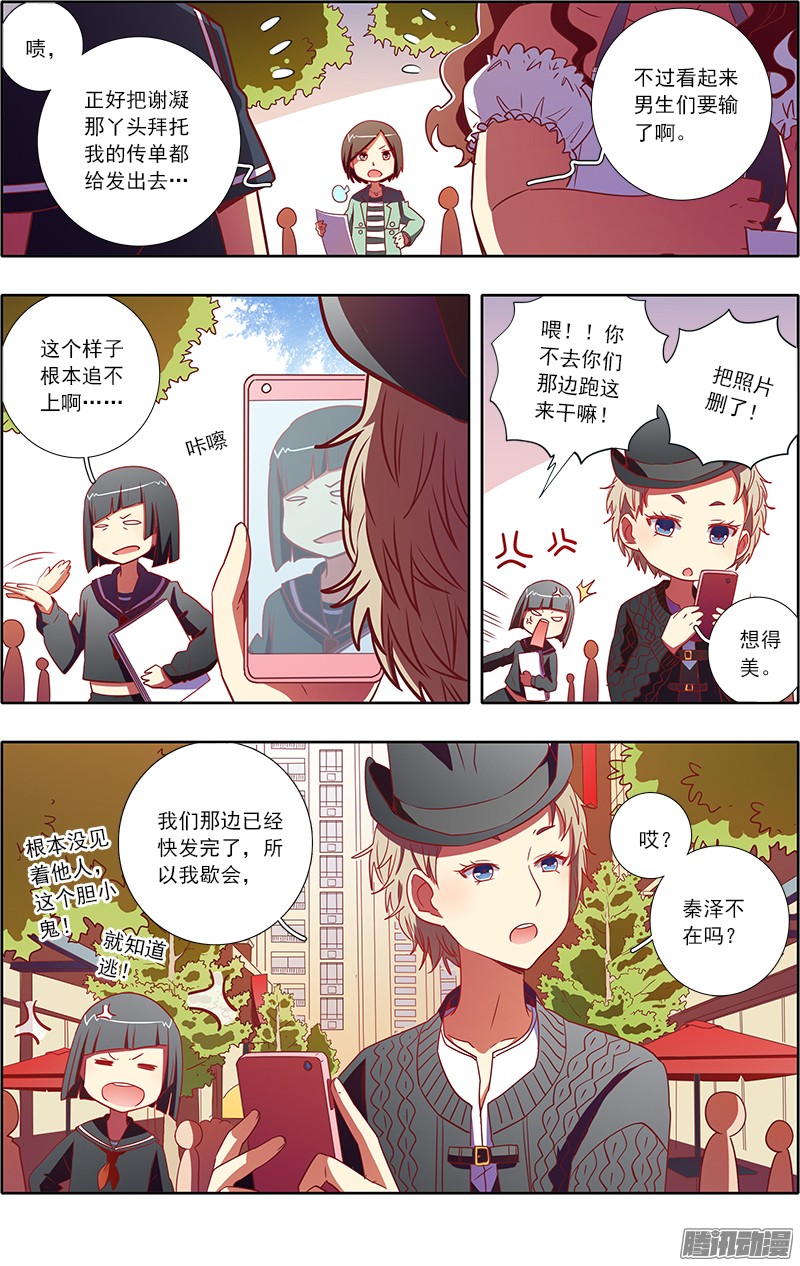 今天开始做明星心心点灯（13）