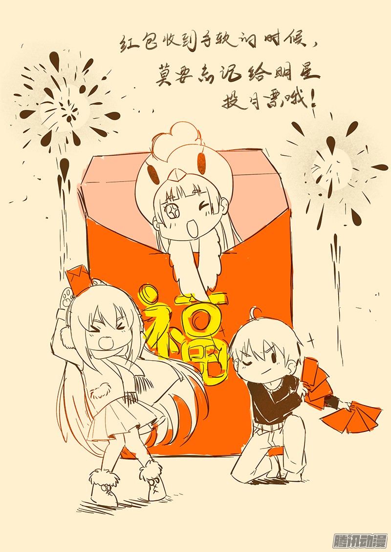 今天开始做明星心心点灯（13）