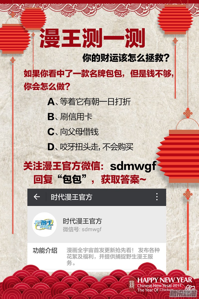 今天开始做明星心心点灯（14）