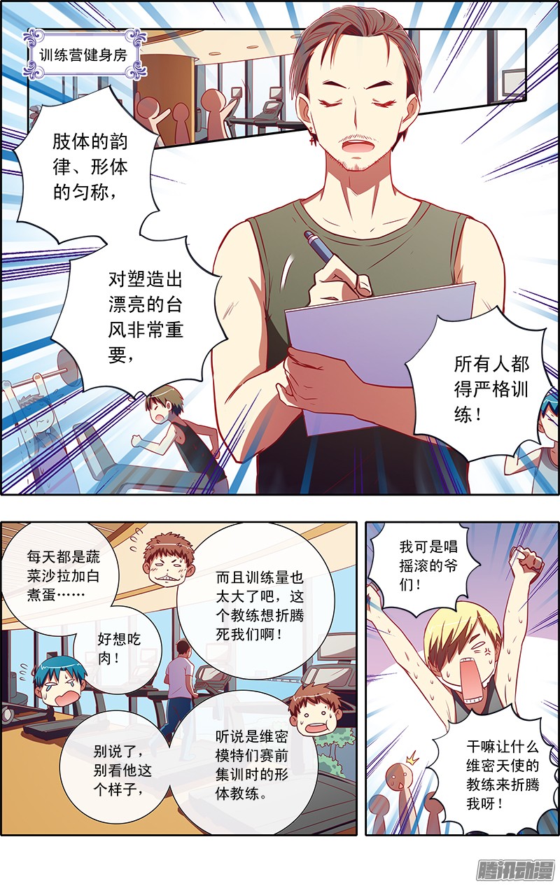 今天开始做明星心心点灯（15）
