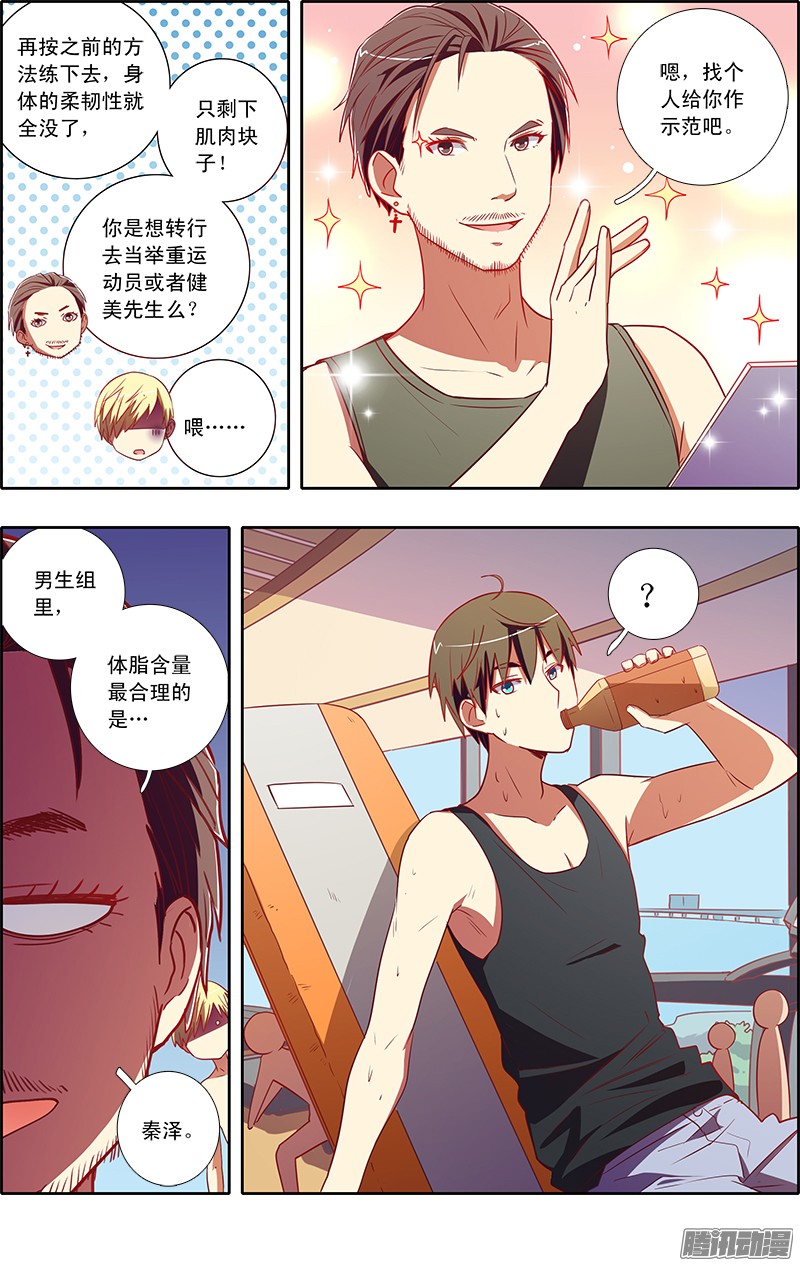 今天开始做明星心心点灯（15）