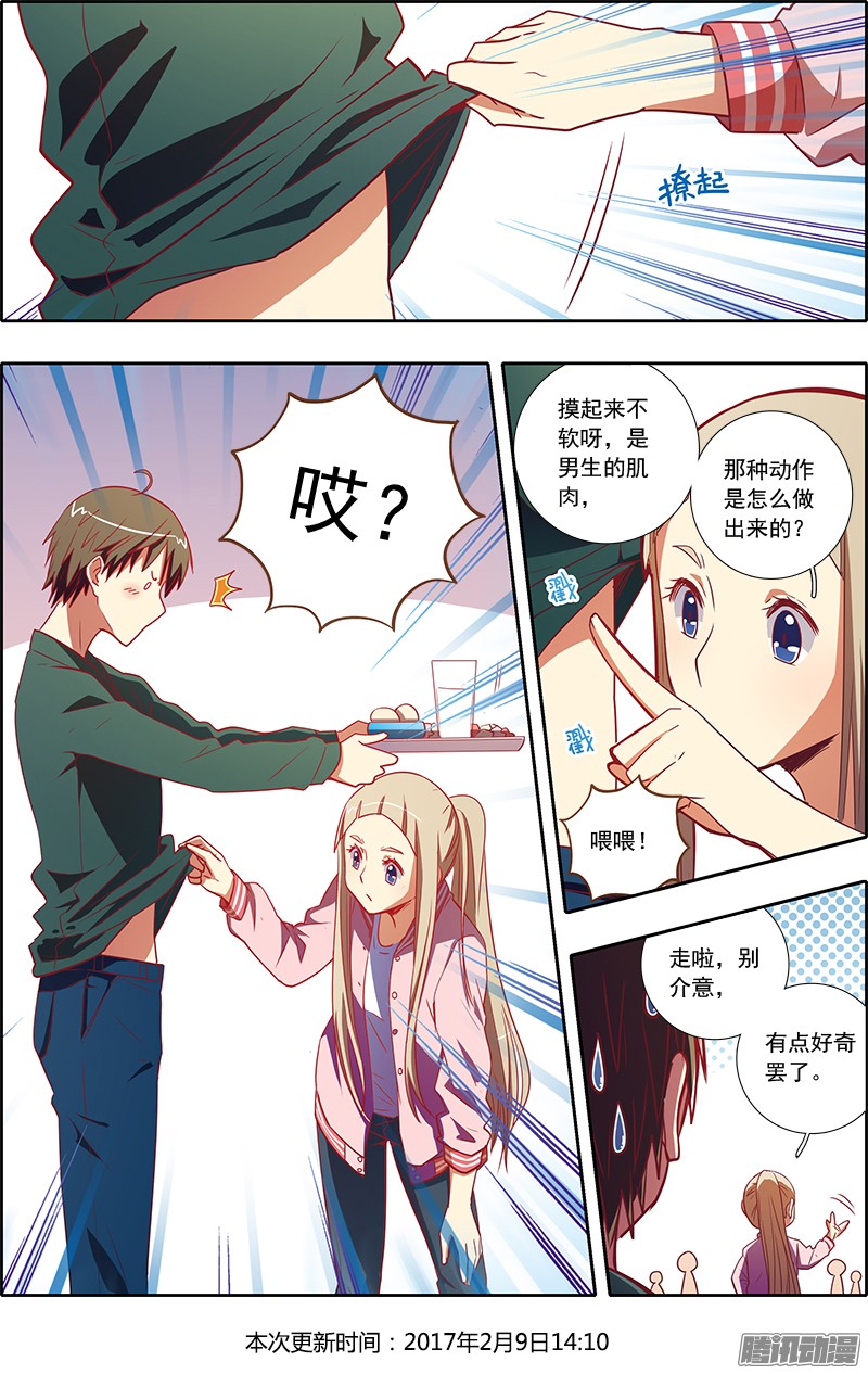 今天开始做明星心心点灯（15）