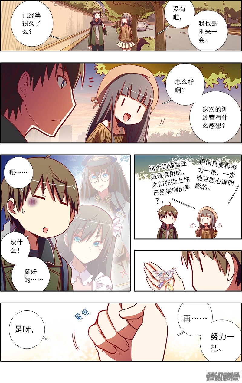 今天开始做明星心心点灯（19）