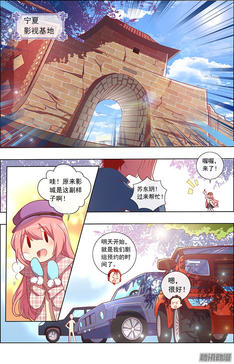 今天开始做明星心心点灯（19）