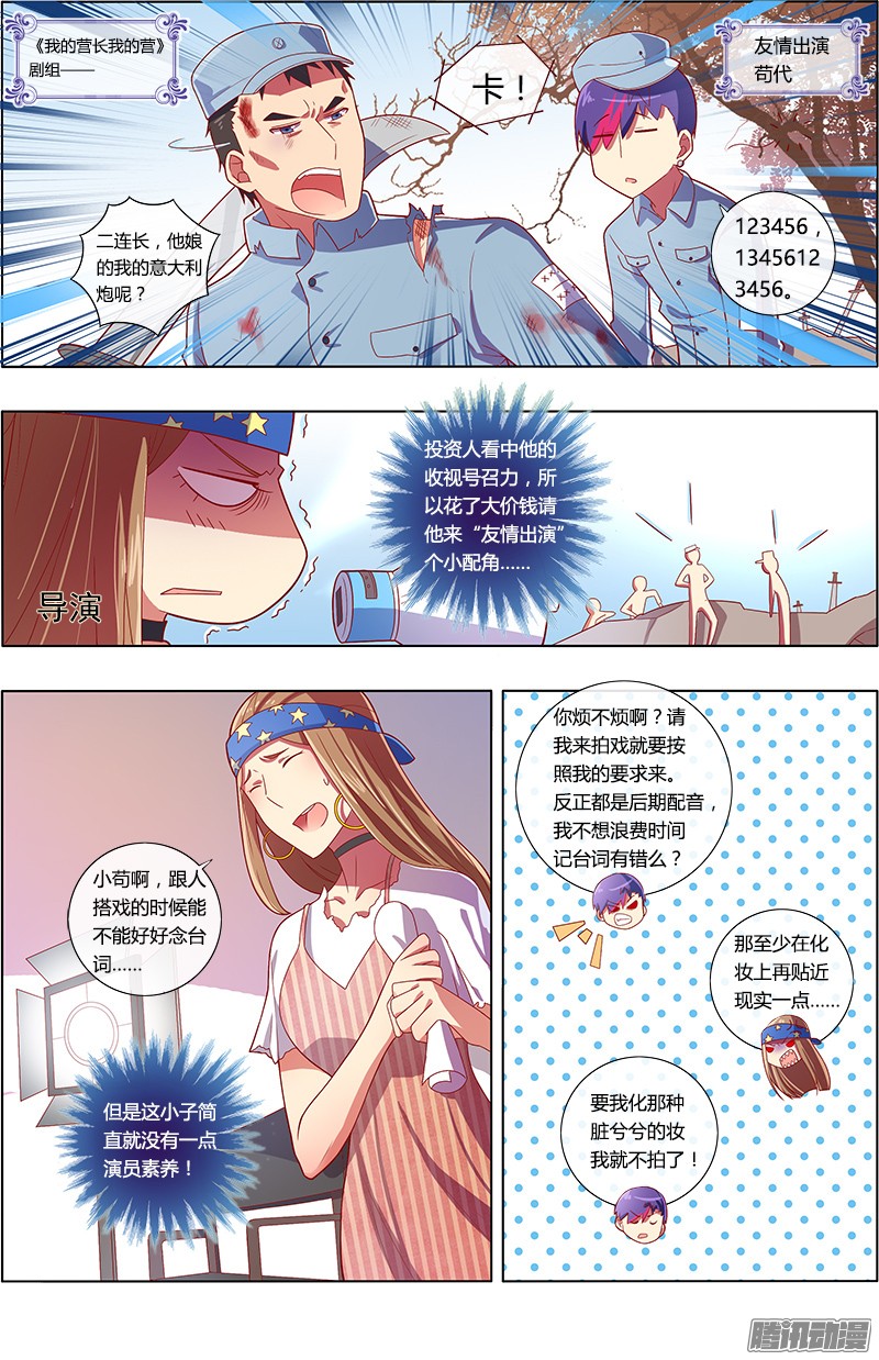 今天开始做明星心心点灯（20）