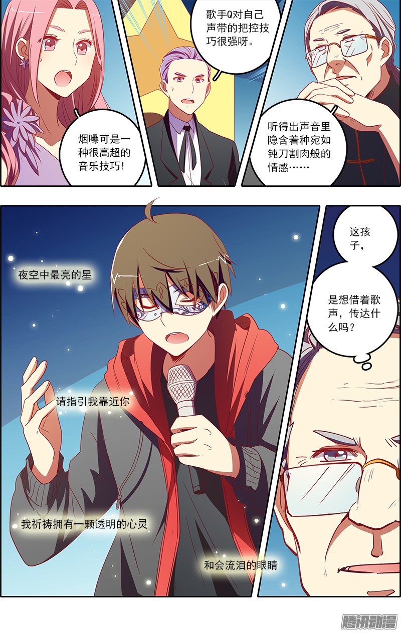 今天开始做明星心心点灯（23）