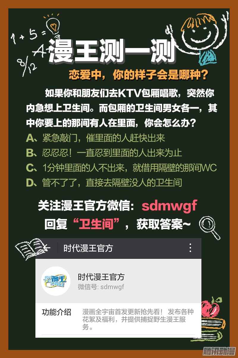 今天开始做明星心心点灯（23）