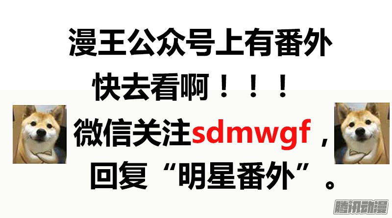今天开始做明星约会大作战（2）