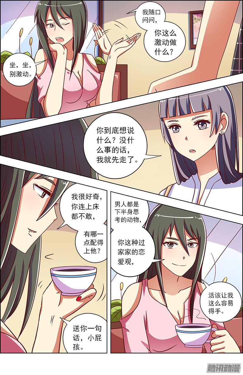 今天开始做明星我的弟弟/姐姐脑子有坑（11）