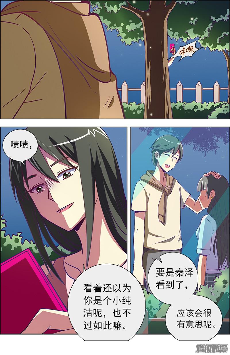 今天开始做明星我的弟弟/姐姐脑子有坑（11）