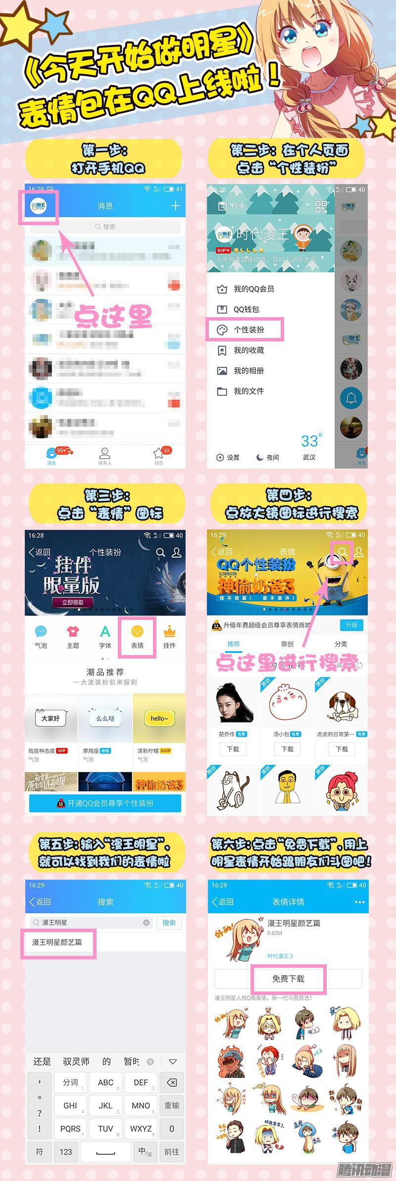 今天开始做明星我的弟弟/姐姐脑子有坑（11）